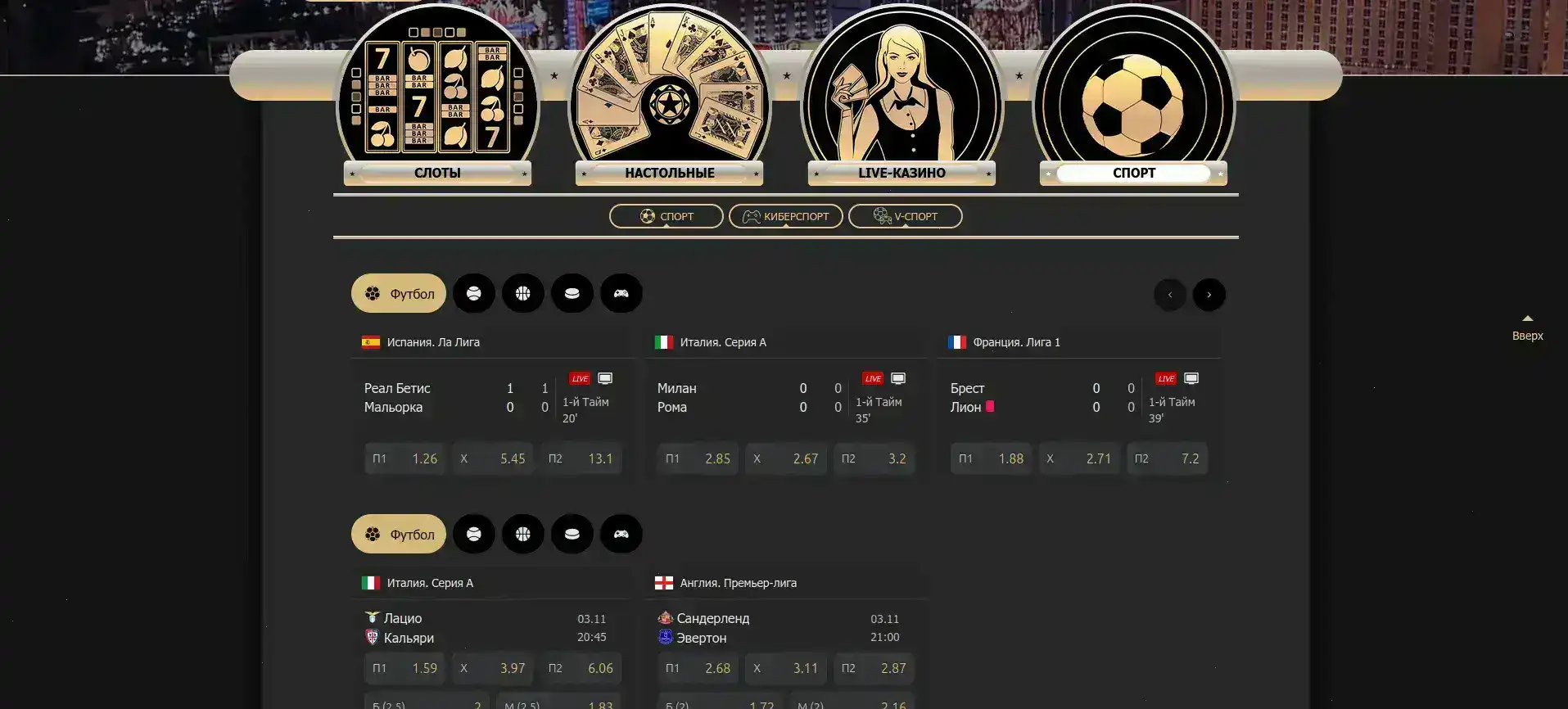 Крупный джекпот на игровом автомате в казино Вегас Гранд